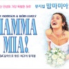 Mamma Mia! Returns to Korea 
