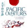 Stephen Sondheim`s Pacific Overtures revival is heading to the Menier Chocolate Factory