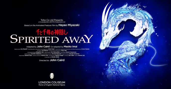 Five week extension to Spirited Away has been announced